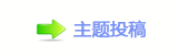 世界经济论坛邀请俄代表团2019年参会 俄表示欢迎
